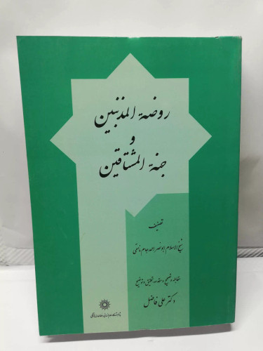 دست دوم در حد نو