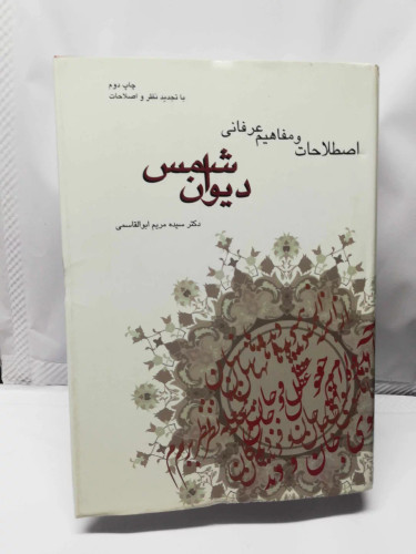 دست دوم در حد نو