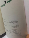 دست دوم در حد نو