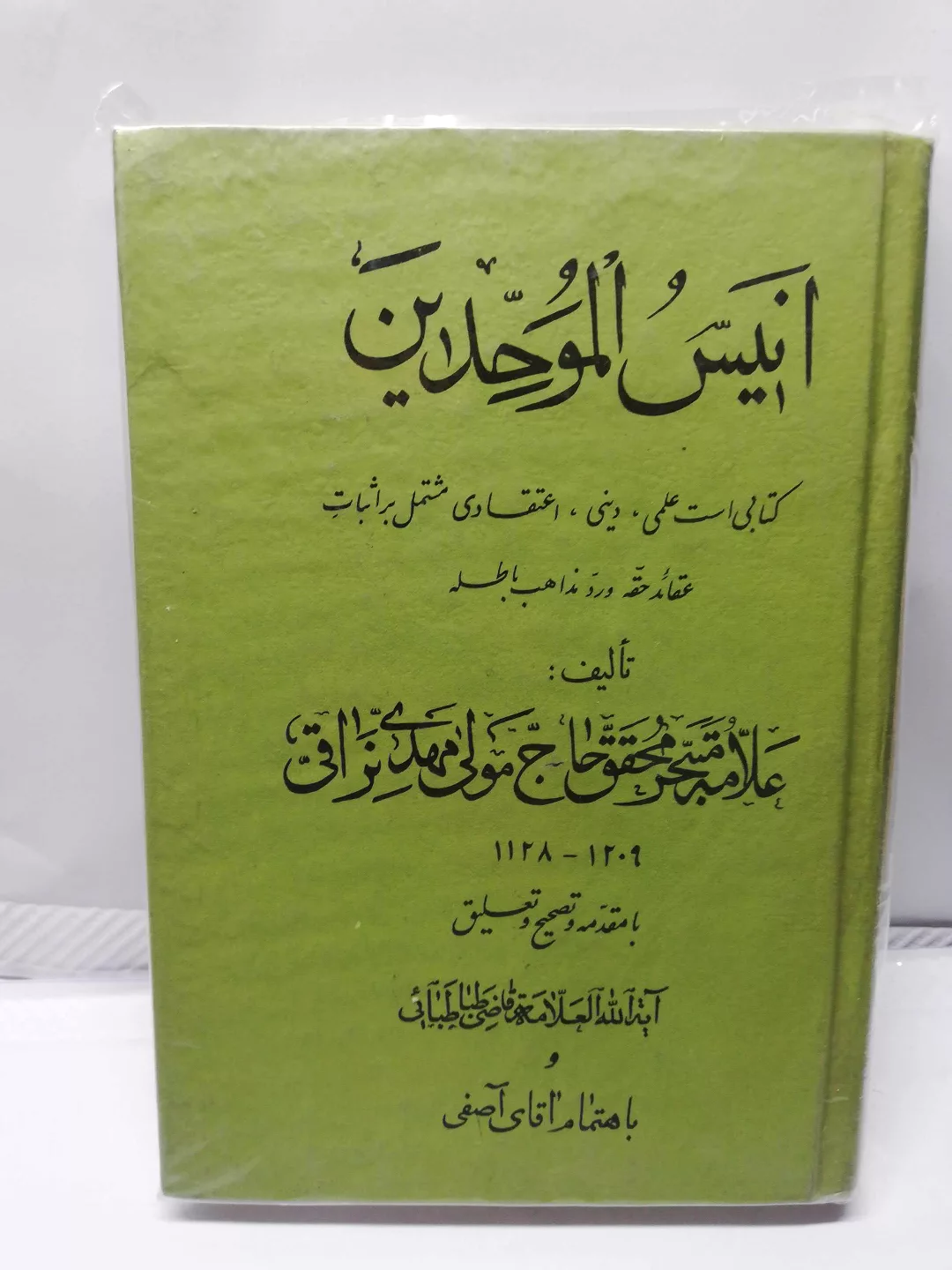 دست دوم