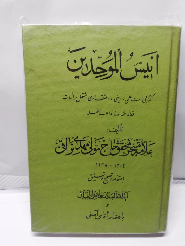 دست دوم