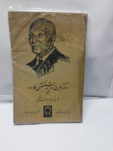 جلد مقوا نازک