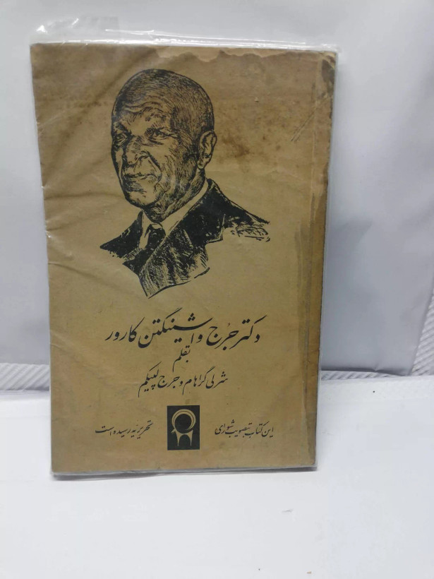 جلد مقوا نازک