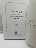 تمیز و سالم