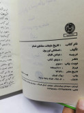 دست دوم