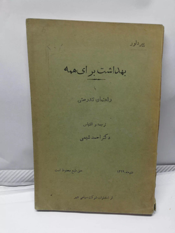 قدیمی