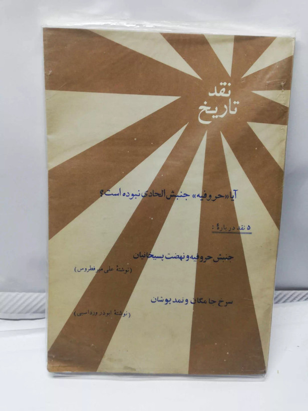 قدیمی