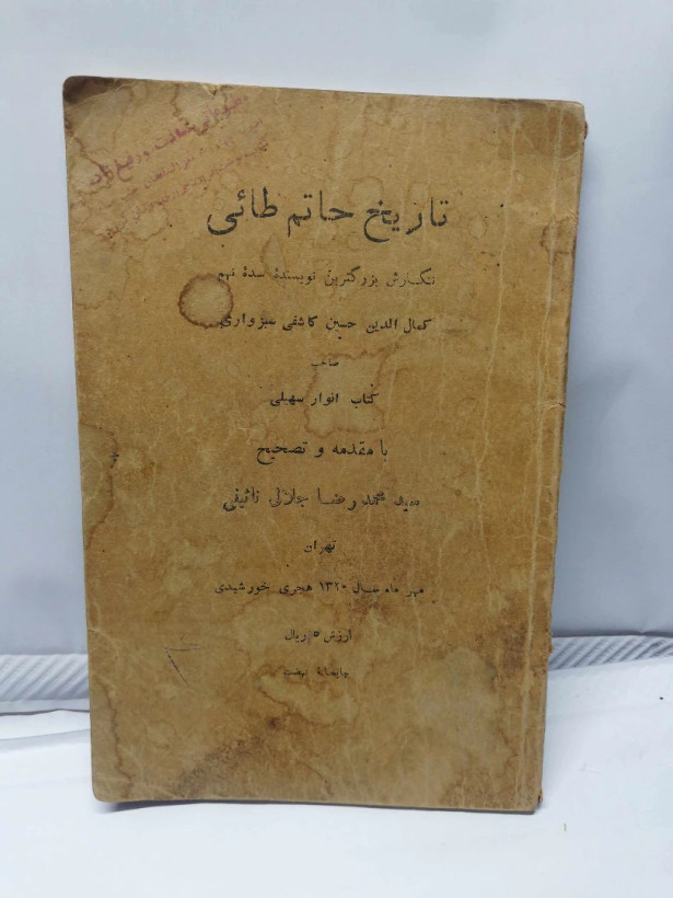 جلد نرم و نازک