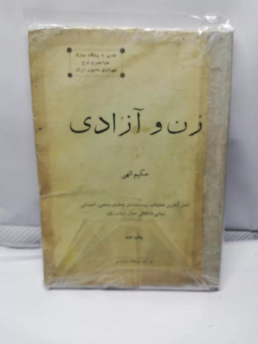 قدیمی