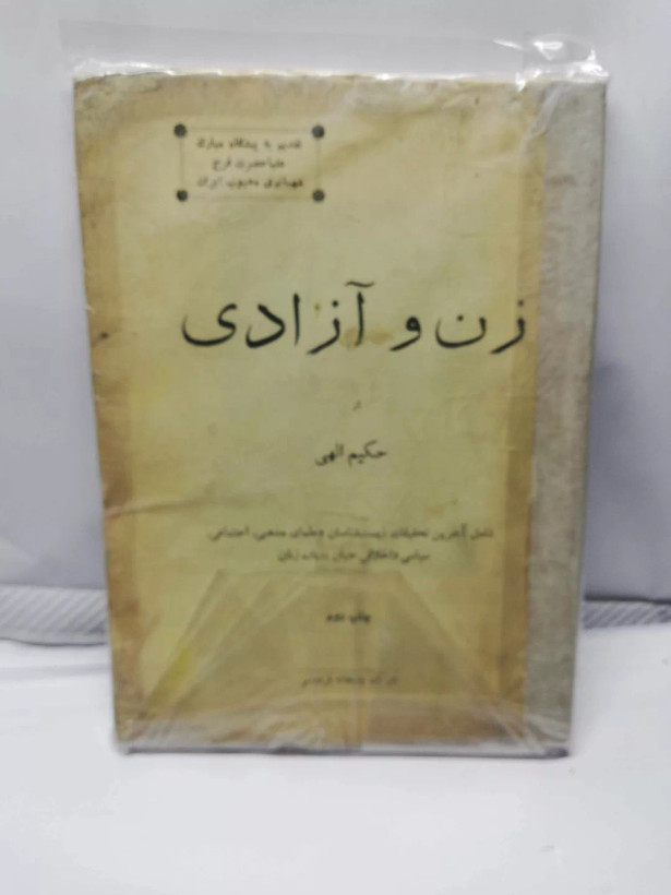 قدیمی