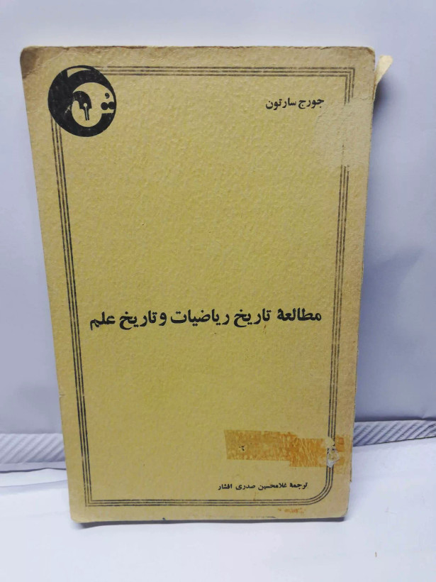 قدیمی