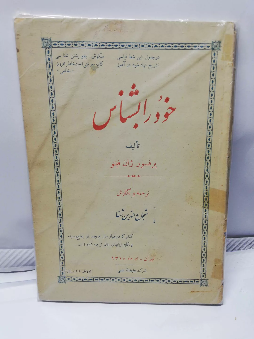 قدیمی