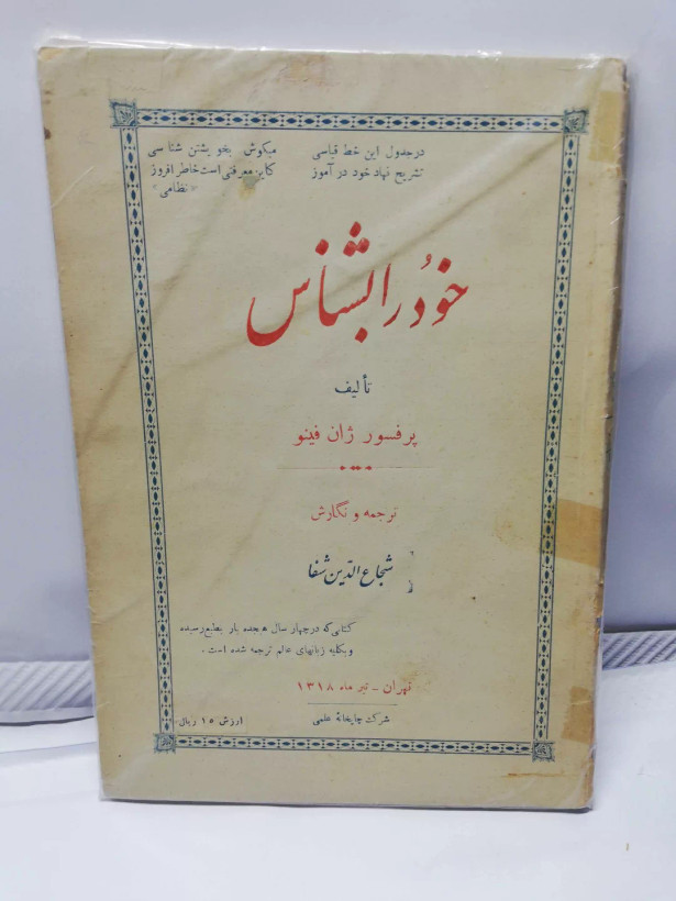 قدیمی