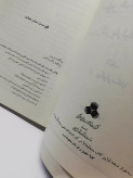 دست دوم در حد نو