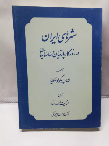 دست دوم در حد نو