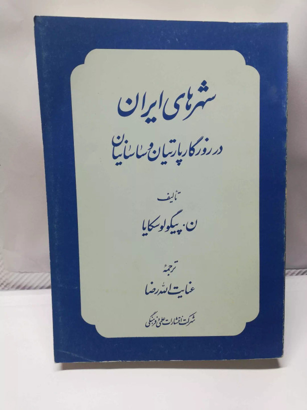 دست دوم در حد نو