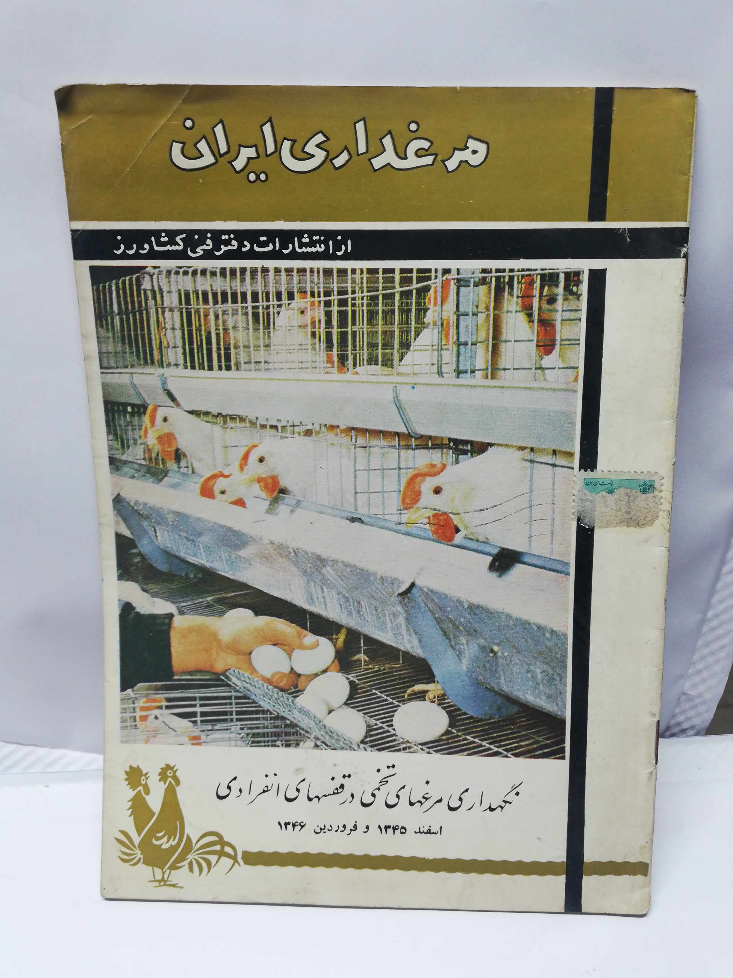 کاغذ اعلا