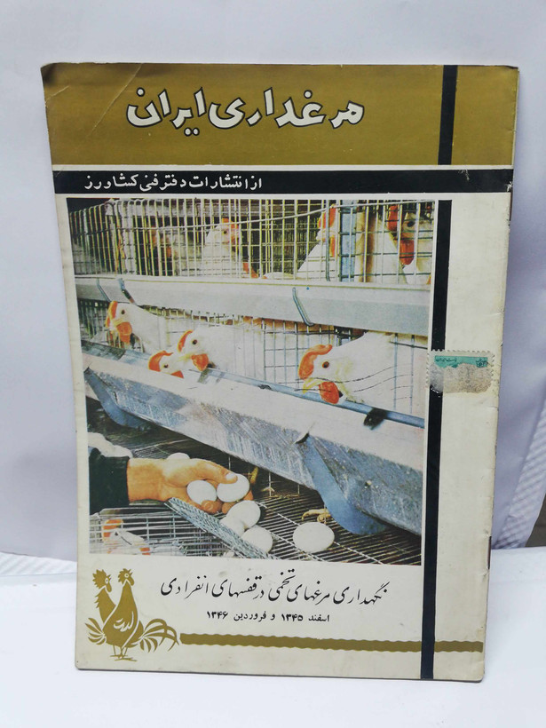 کاغذ اعلا