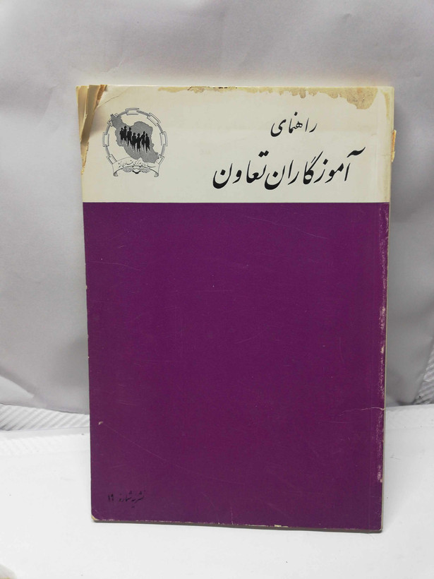 چند صفحه مشکل داره