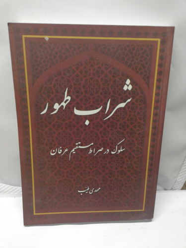 در حد نو