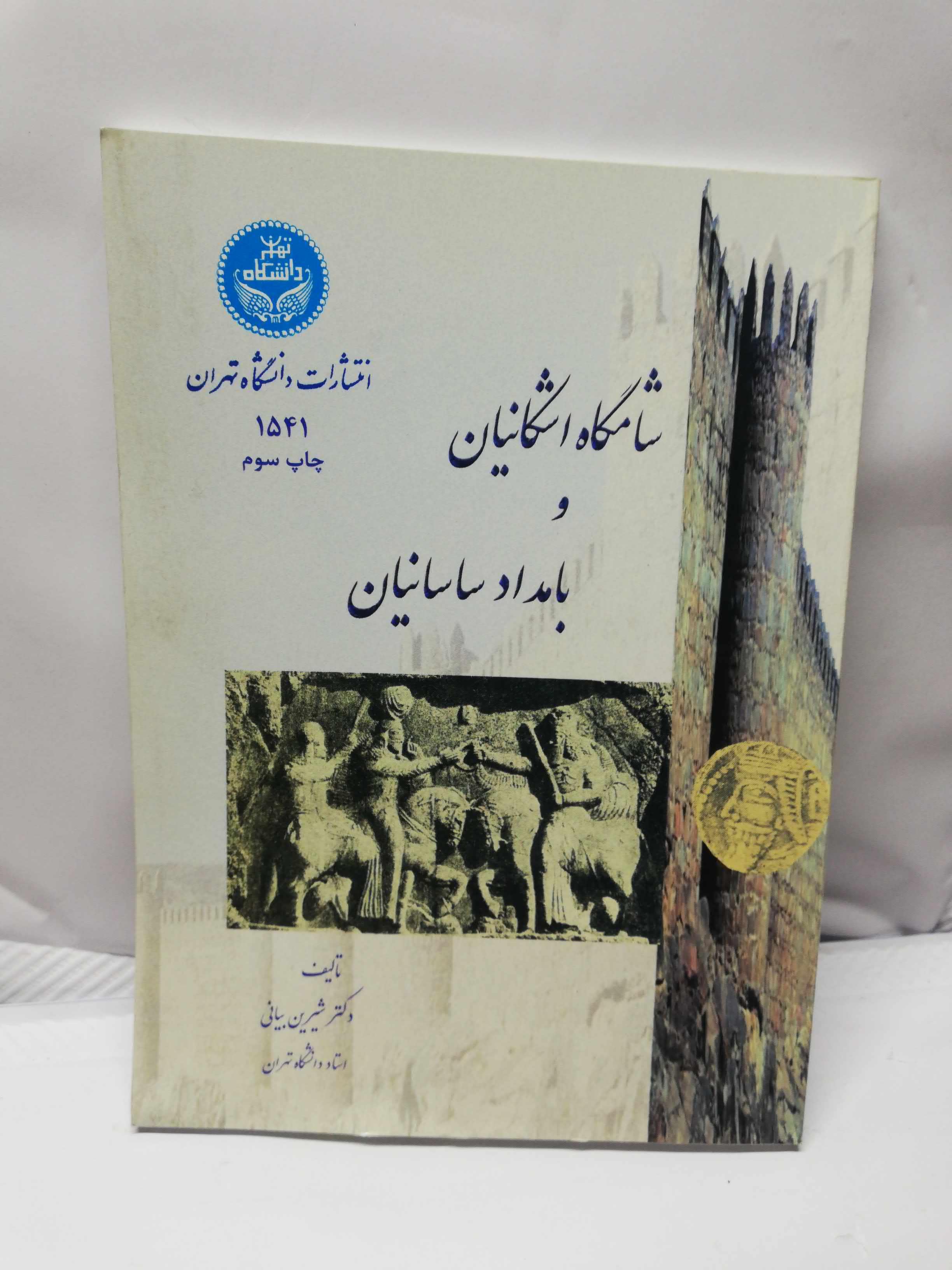 در حد نو
