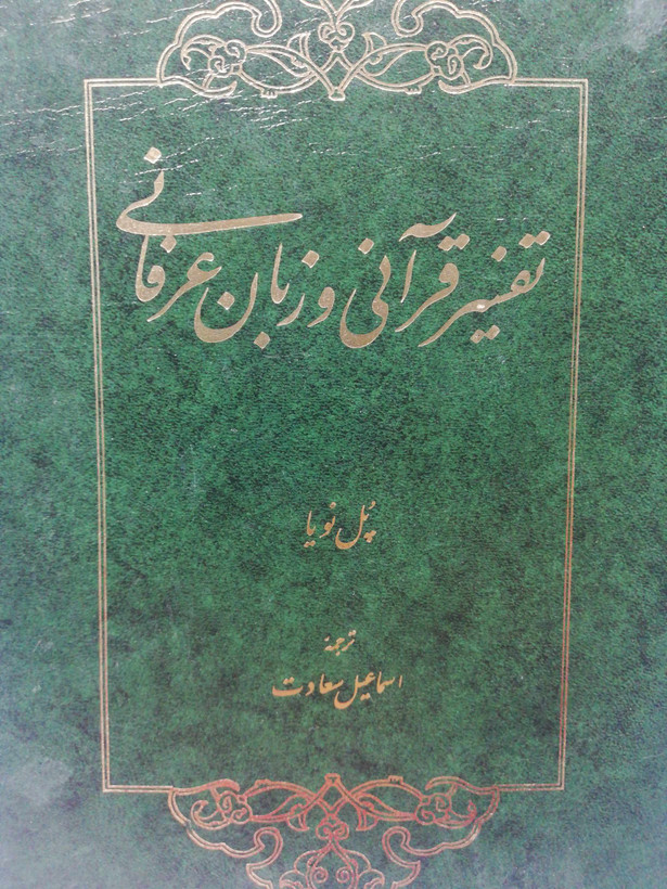دست دوم در حد نو