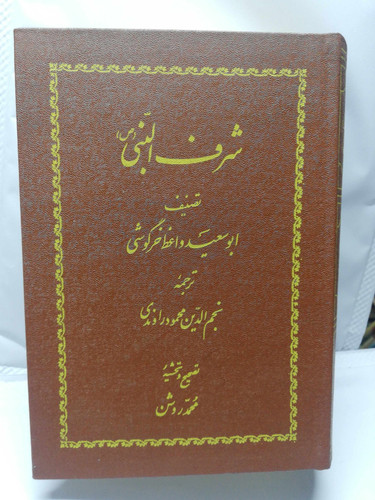 دست دوم تمیز