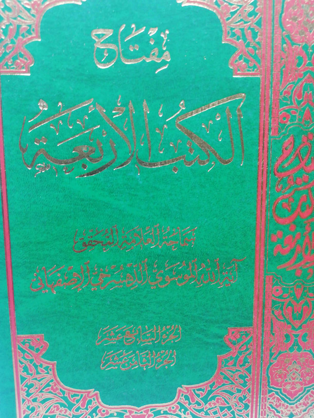 در حد نو دوره کامل اکبند که دست دوم حساب کردیم