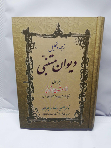 جلد سخت وزیری