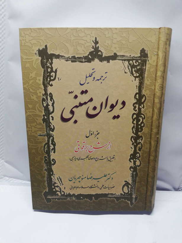 جلد سخت وزیری