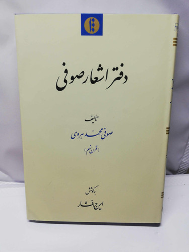جلد سخت روکش دار