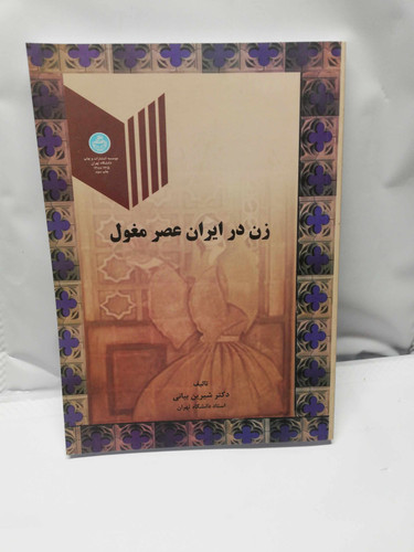 در حد نوشومیز