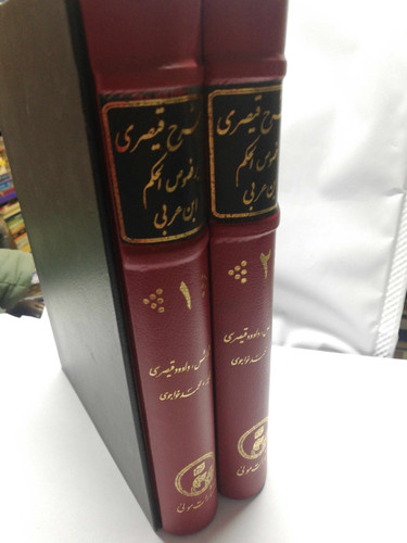 قابدار وزیری در حد نو