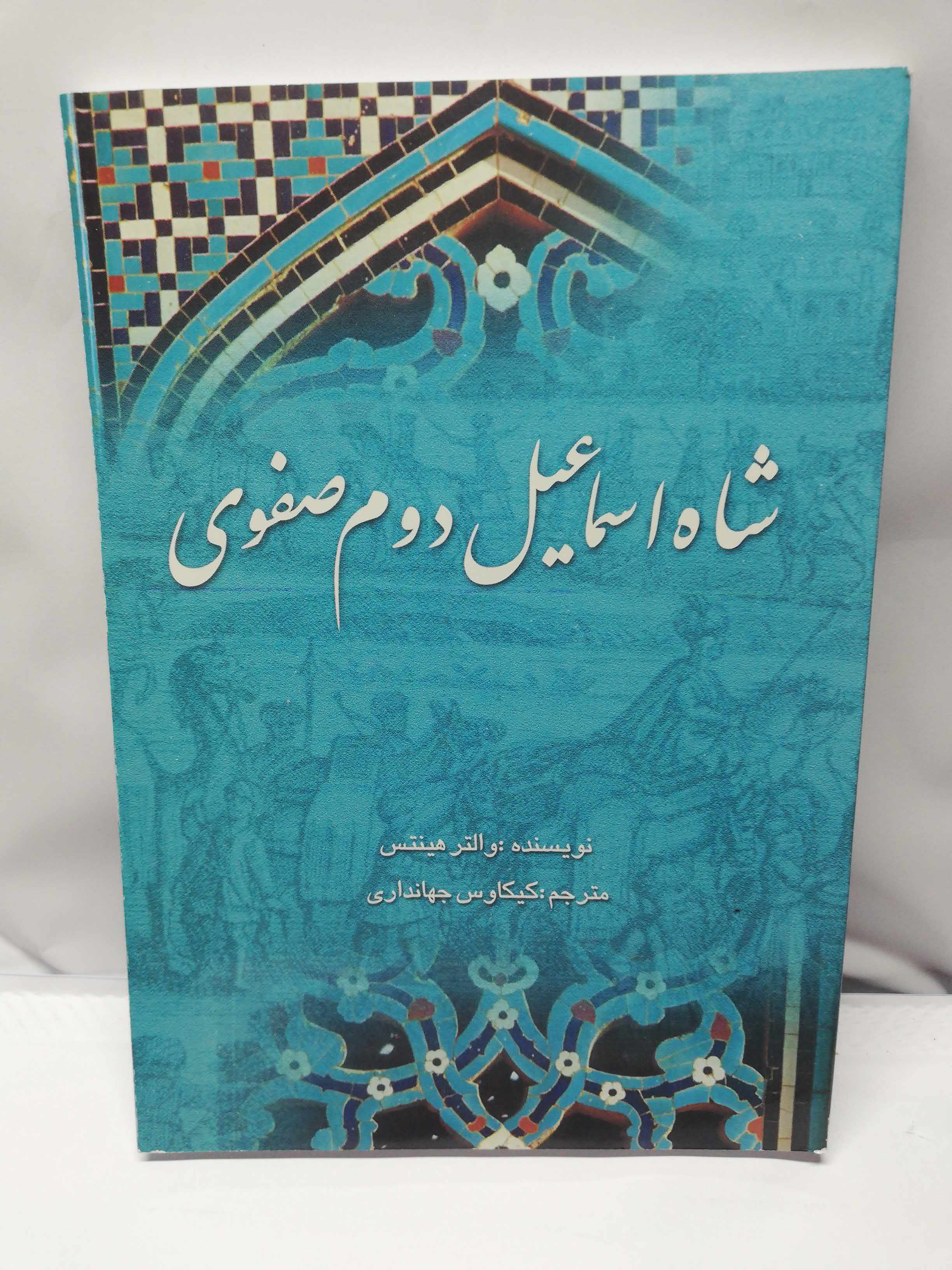 در حد نو وزیری شومیز