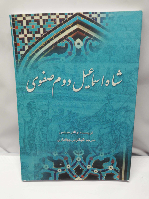 در حد نو وزیری شومیز