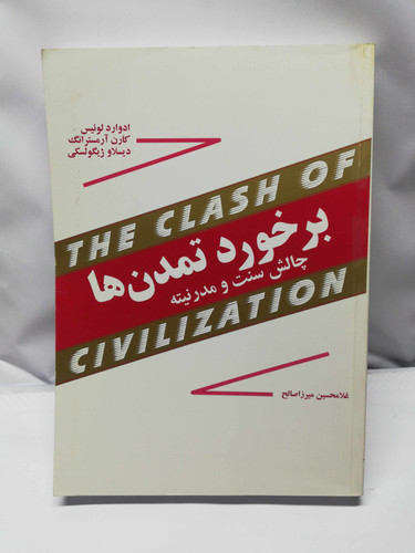 دست دوم شومیز وزیری