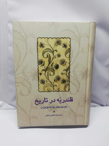 دست دوم در حد نو