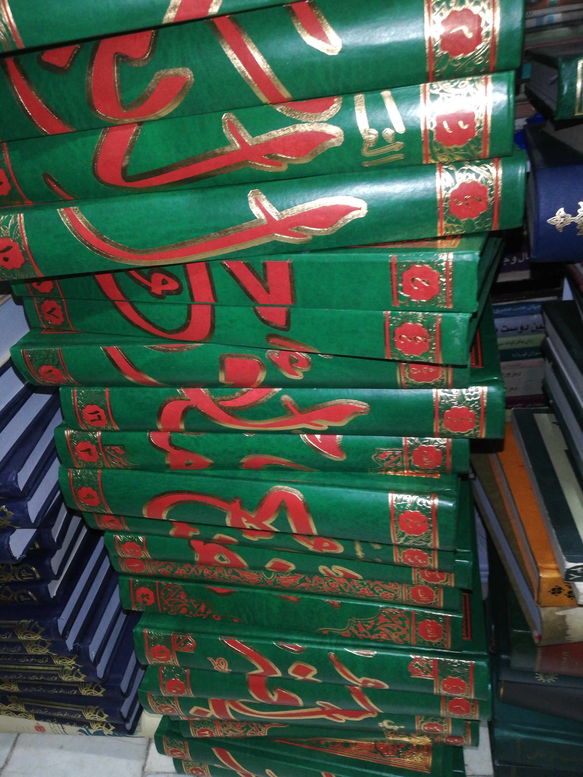 مفتاح الکتب الاربعه 23 جلدی. دهسرخی اصفهانی