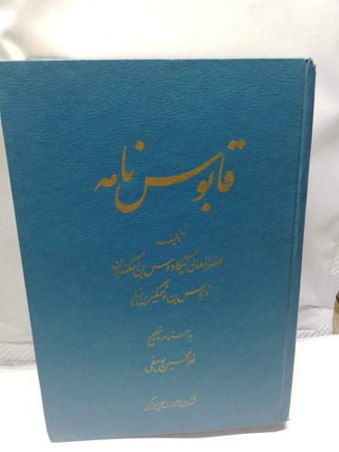 لب جلد پریده. همین