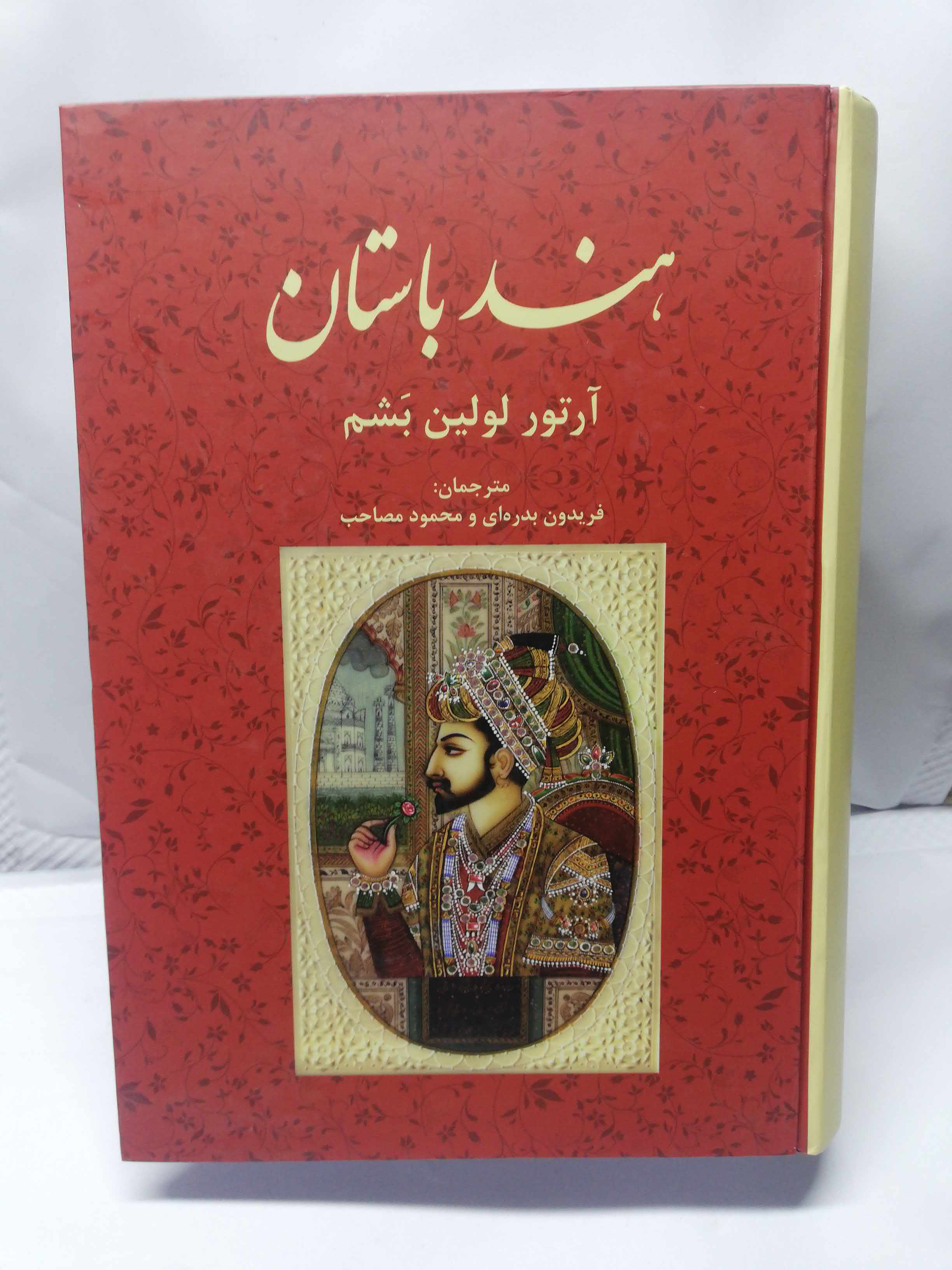 هند باستان. لولین بشم