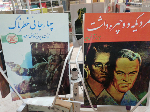 مجموعه اثار پرویز قاضی سعید 30 عنوان. تکی و کلی.