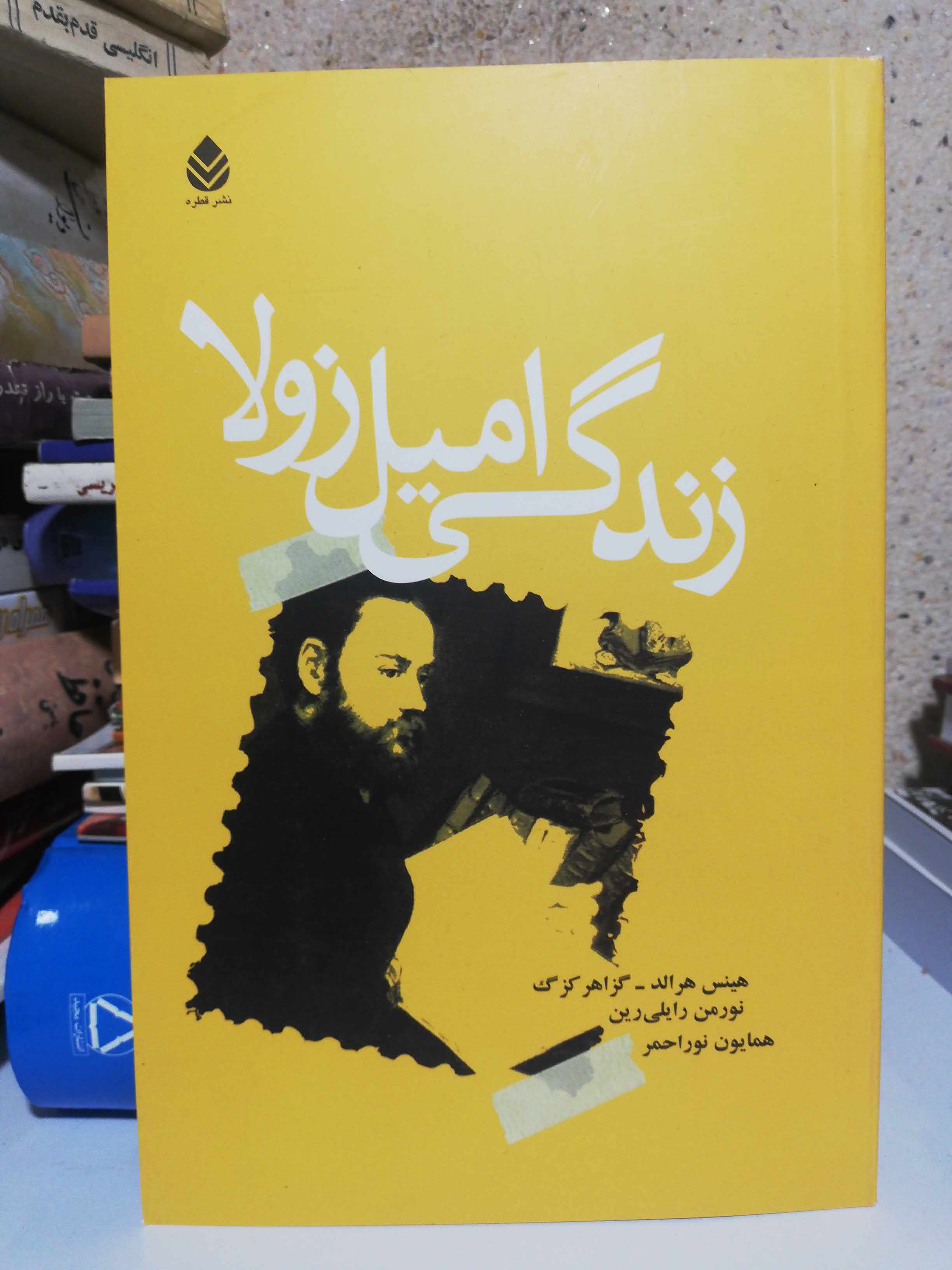 زندگی امیل زولا