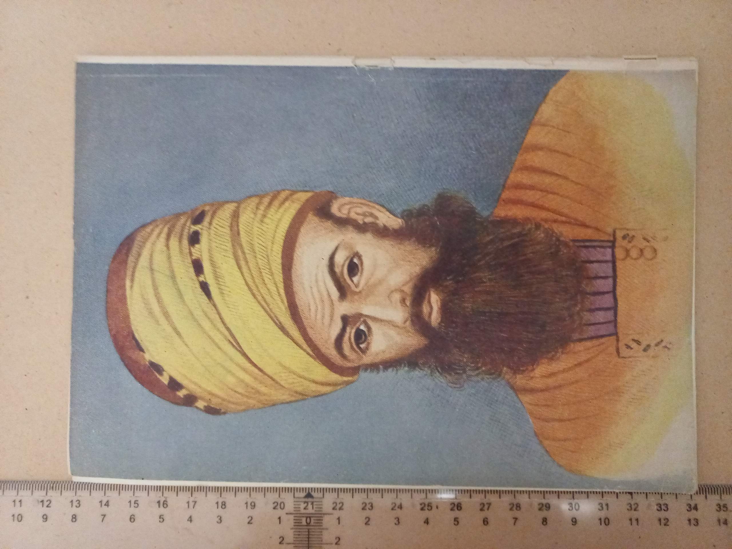 نشریه دانش آموز/ 1333/ 1شماره (D)