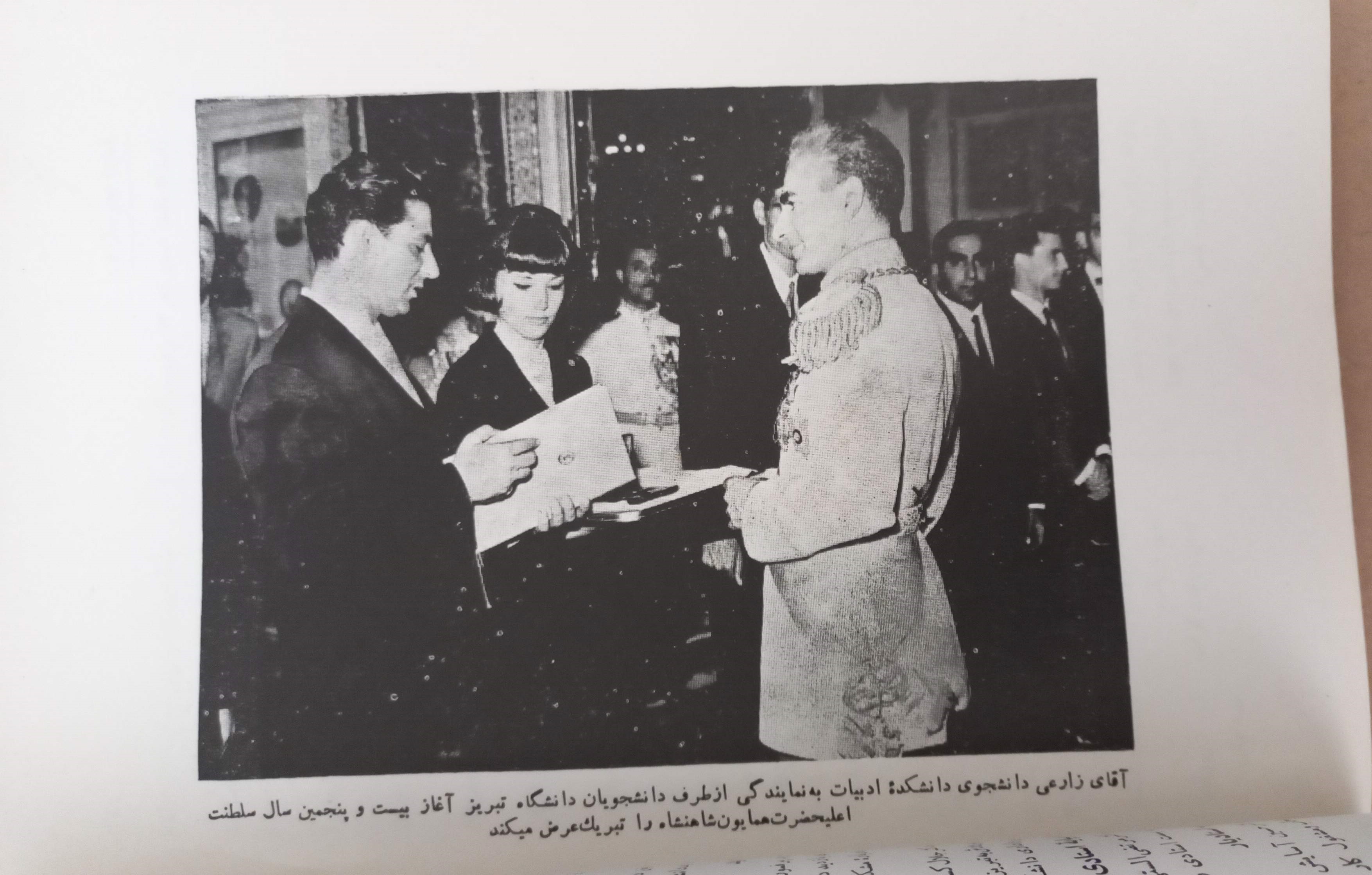نشریه دانشکده ادبیات تبریز/ 1344/ 1شماره (D)
