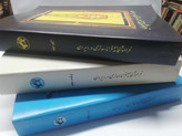 فراموشخانه فراماسونری در ایران 3جلدی جلد نرم وزیری اسماعیل رائین.نو/