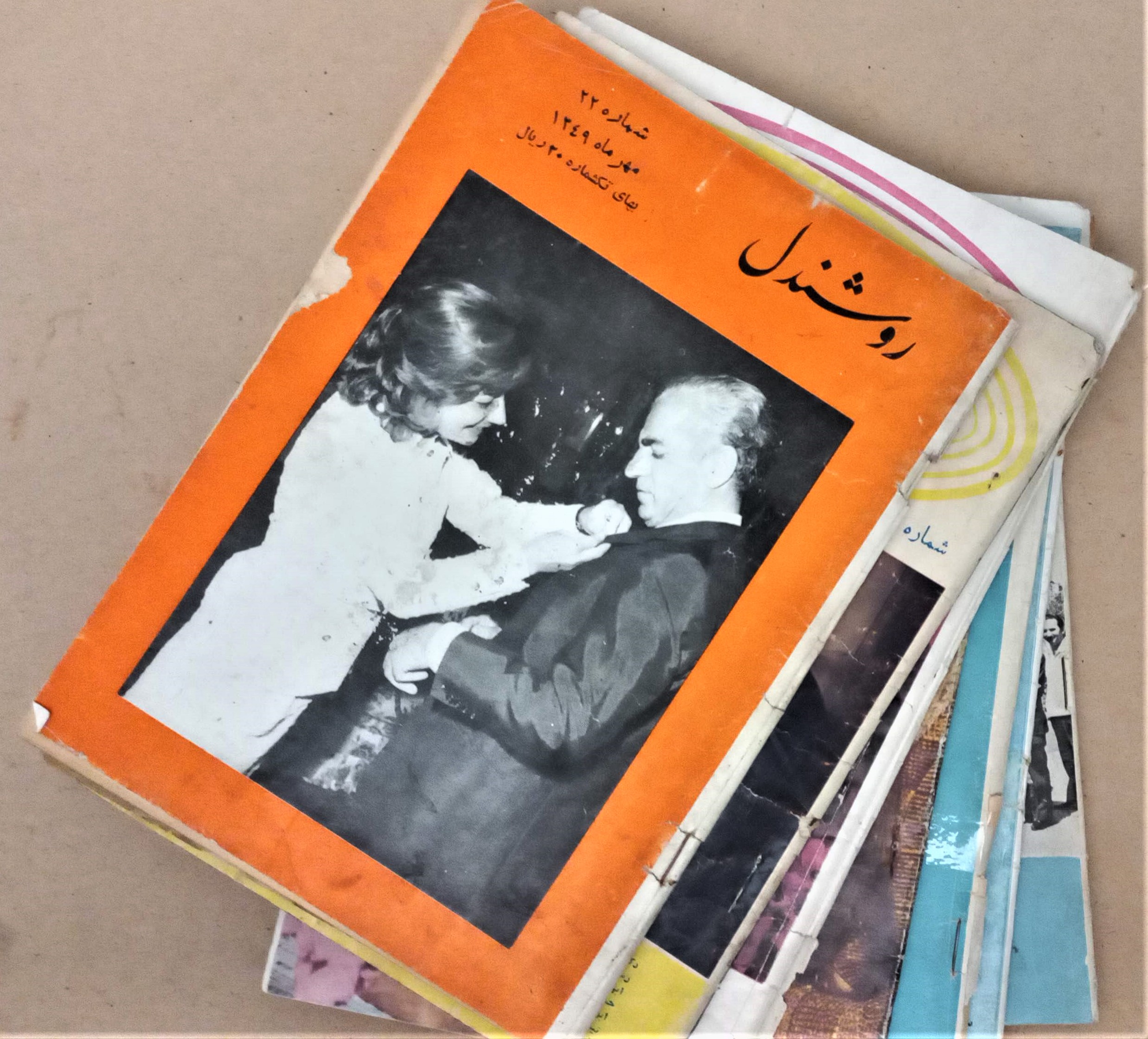 دوره مجله روشندل/1347-1352/ 7شماره (G)