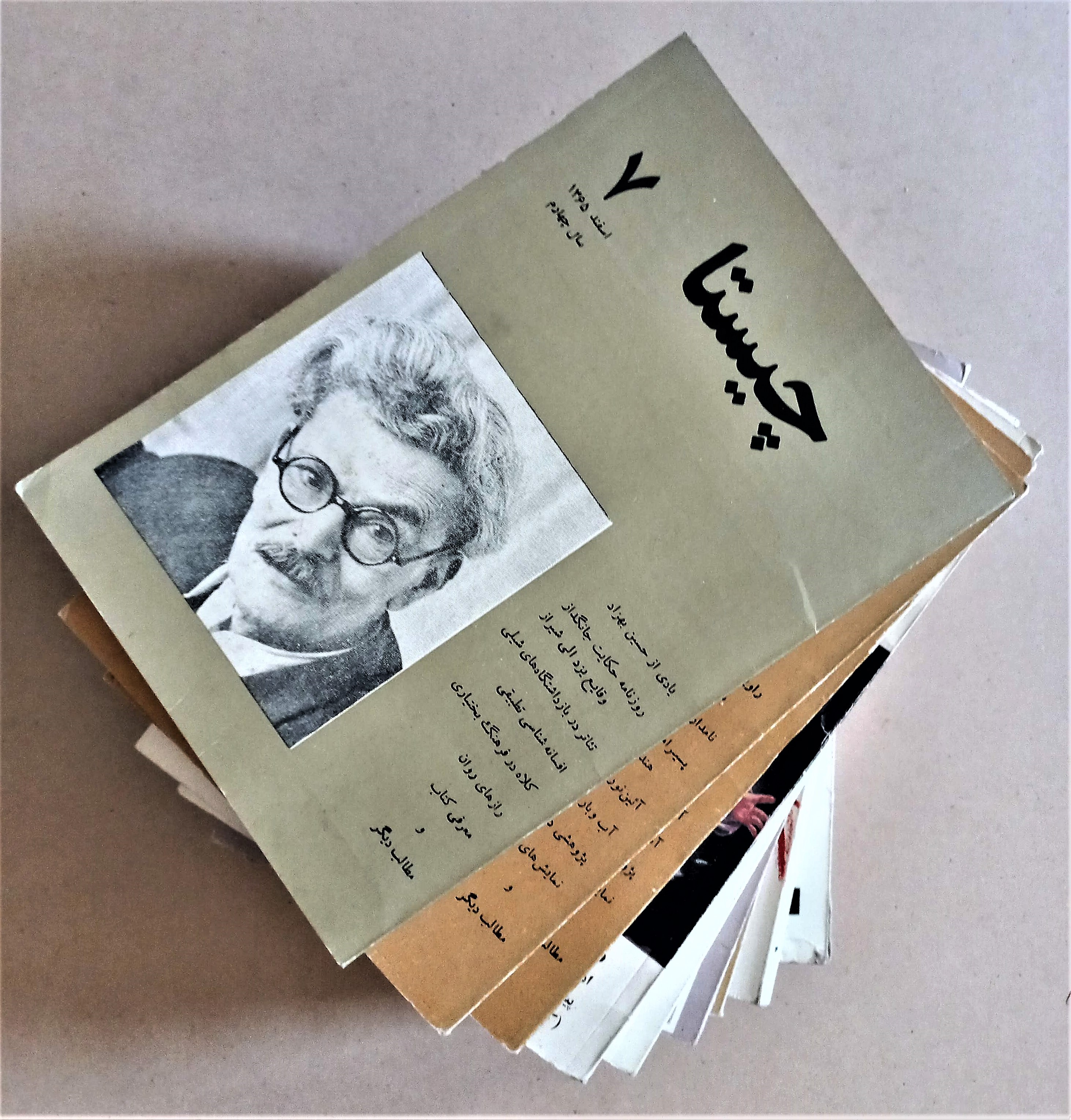 دوره مجله چیستا/1365-1378/ 11شماره (I)