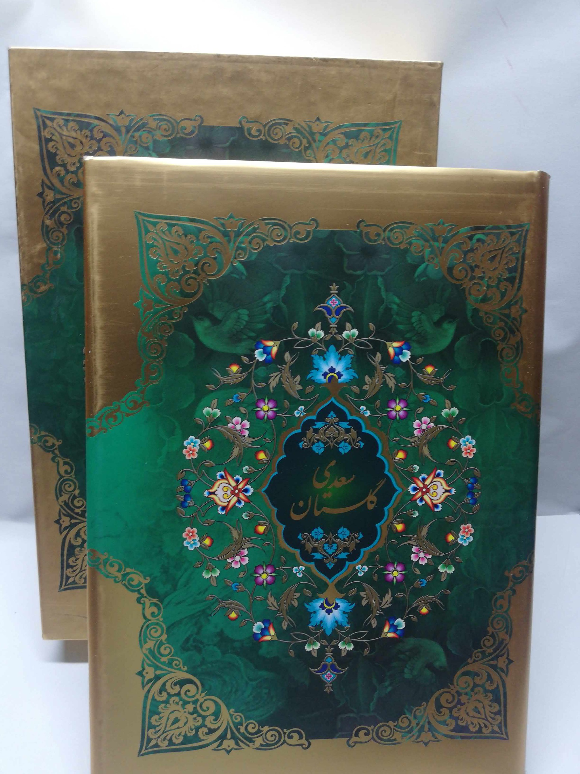 گلستان سعدی. دبیر سیاقی. قابدار