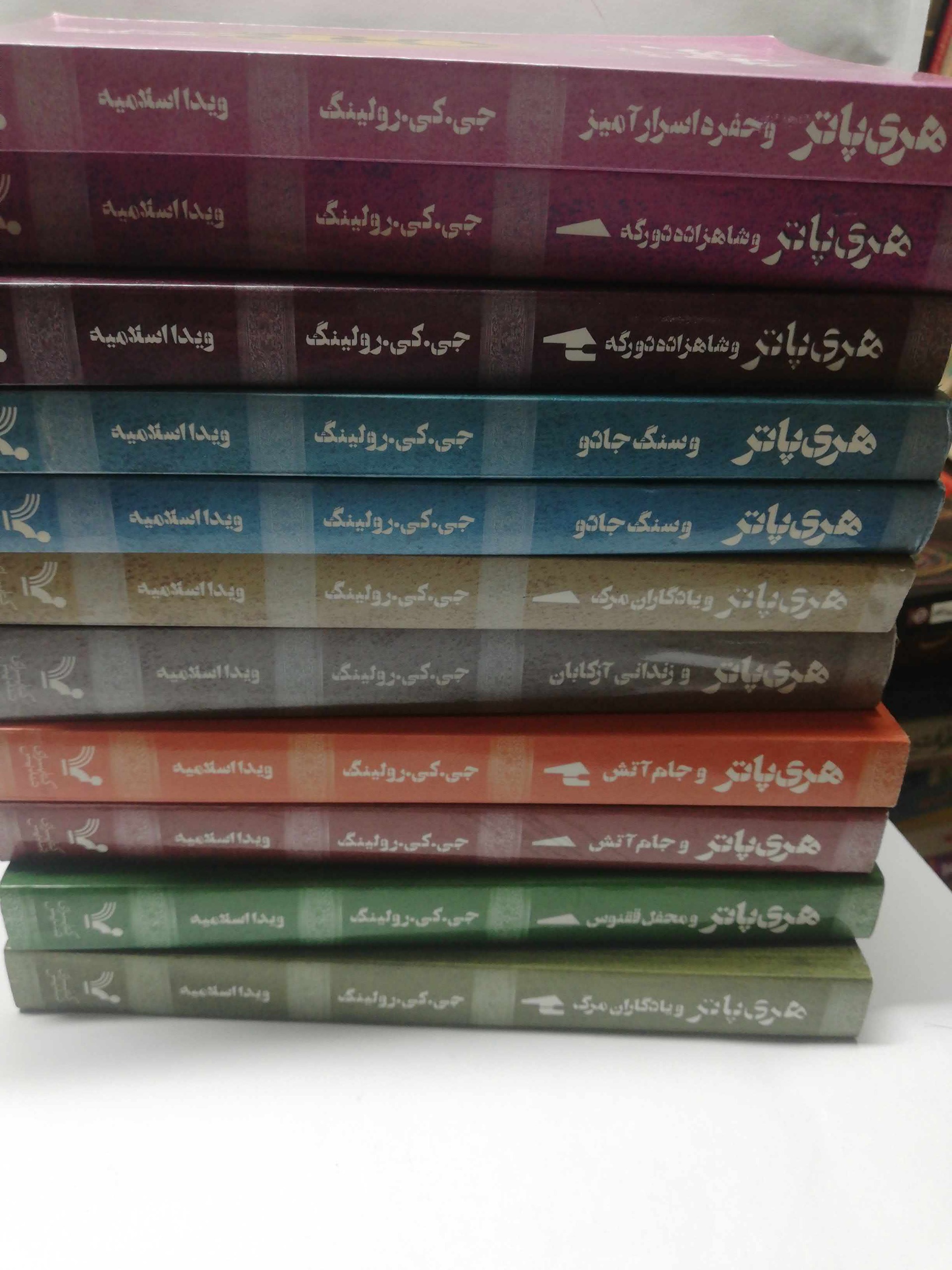 مجموعه 11جلدی هری پاتر. ترجمه ویدا اسلامیه
