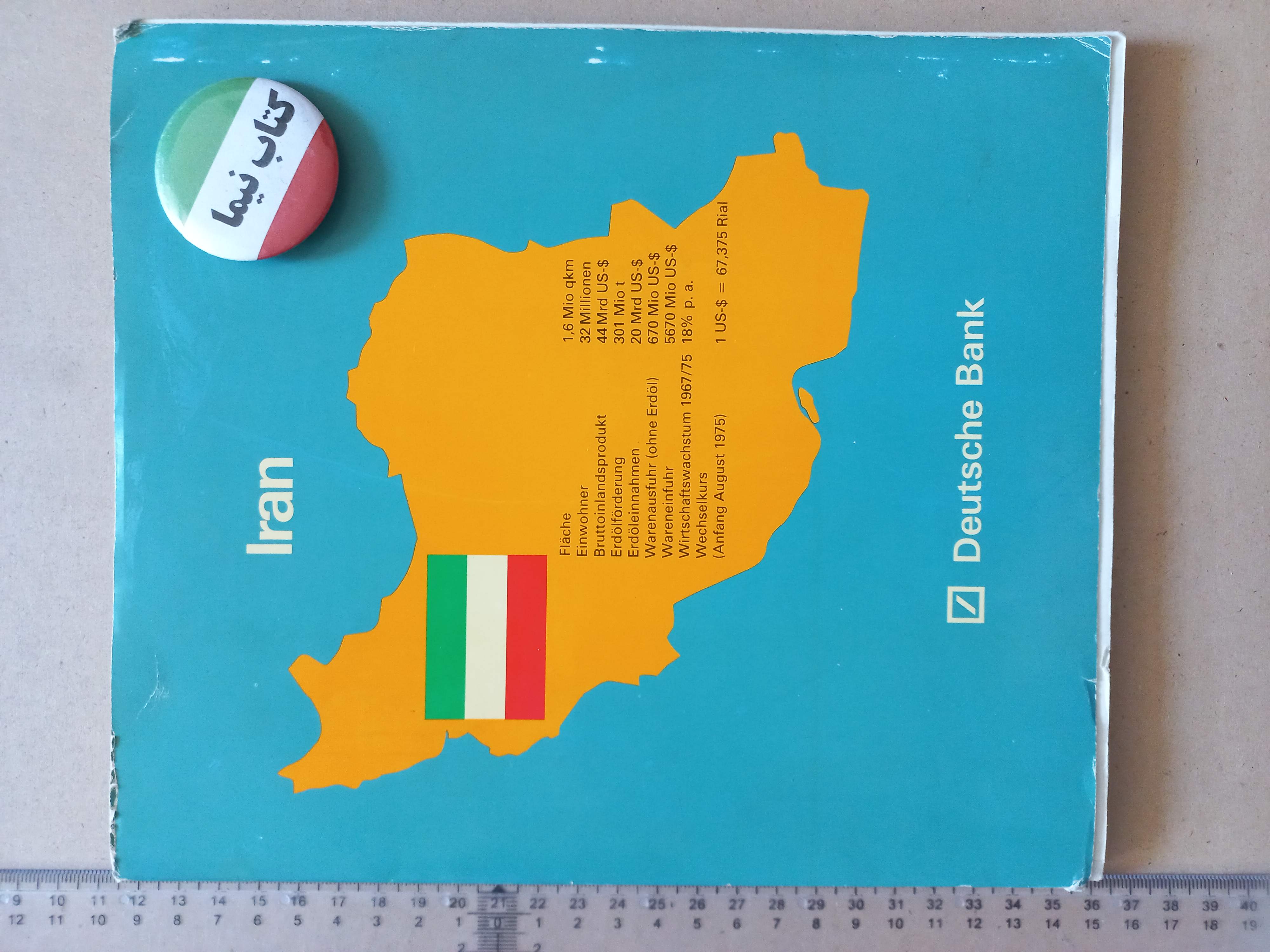 شناخت ایران به زبان آلمانی/ 1354 (M)